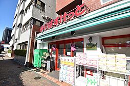 周辺施設の画像