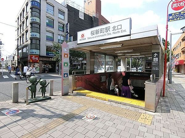周辺