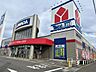 周辺：ヤマダ電機テックランド倉敷神田店 810m