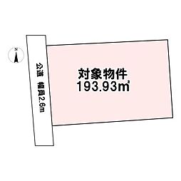 売土地 倉敷市北畝2丁目