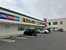 周辺：スギ薬局伊賀中央店 150m
