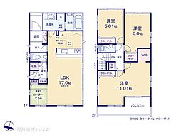 久喜市栗原4丁目2期 新築戸建て 全2棟