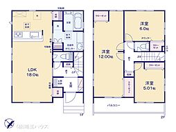 久喜市久喜北1丁目3期 新築戸建て 全2棟