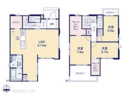 三郷市幸房2期 新築戸建て 全1棟