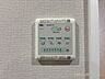 設備：【設備】洗濯物もラクラク乾燥、冬の入浴も暖かい暮らしを叶える充実設備