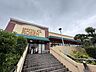 周辺：そうてつローゼン 薬師台店 200m