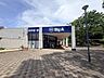 周辺：ビッグ・エー町田藤の台団地店 1370m