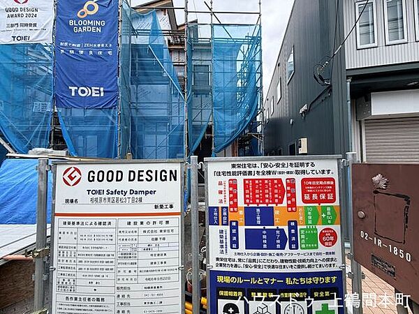 外観を拡大表示