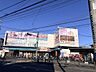 周辺：生鮮市場　なかや　大沼店 450m