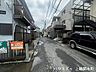 外観：前面道路も見渡しやすく、小さなお子様のいるご家庭にも安心感のある住環境。