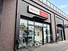 周辺：三菱ＵＦＪ銀行 ATMコーナー 小田急相模原駅北口 750m