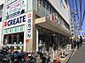 周辺：クリエイトＳ・Ｄ 相模台店 400m