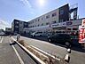 周辺：ドラッグセイムス 相模原新磯野店 540m