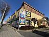 周辺：MEGAドン・キホーテ 上鶴間店 780m