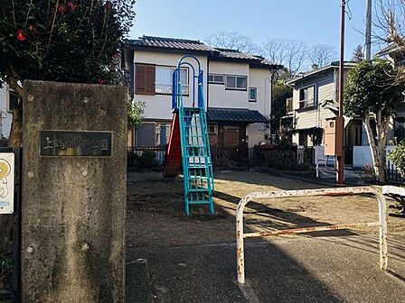 上鶴間山野公園 210m