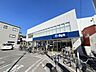 周辺：ビッグ・エー相模原相南店 870m