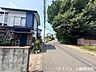 外観：前面道路も見渡しやすく、小さなお子様のいるご家庭にも安心感のある住環境。