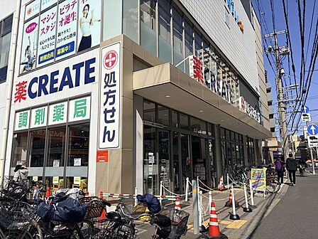クリエイトS・D 相模台店医薬品や化粧品、日用品、食品まで幅広く取り揃えるドラッグストア。処方箋受付にも対応し、毎日の健康管理やお買い物に便利な地域に親しまれるお店です。 550m