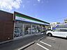 周辺：ファミリーマート 相武台三丁目店相武台前駅周辺の住宅街にある地域密着型コンビニ。駐車スペースもあり車での利用も可能で、日用品や軽食、飲料、ATMなどが揃う。周辺住民や団地エリアの生活を支える便利な…