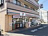 周辺：セブン-イレブン 相武台駅前店通勤・通学客の利用が多く、飲料や軽食、日用品、ATMなどが揃う利便性の高い店舗。駅近立地で立ち寄りやすく、日常使いに便利です。 70m