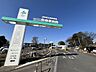 周辺：独立行政法人国立病院機構 相模原病院 390m