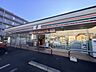 周辺：セブン-イレブン 相模原相南1丁目店 650m