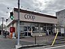 周辺：ユーコープ 麻溝店 510m