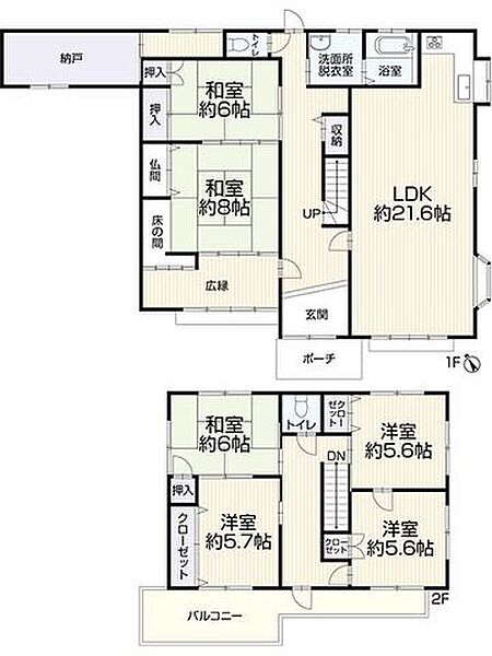 間取りを拡大表示