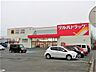 周辺：ツルハドラッグ苫小牧桜木店 徒歩8分。 590m