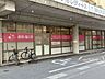 周辺：こすもレディースクリニック 170m