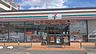 周辺：セブン-イレブン 高崎大橋町店 1370m