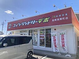 周辺施設の画像