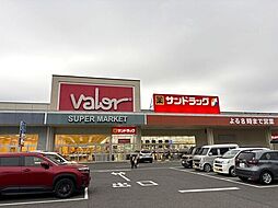 周辺施設の画像