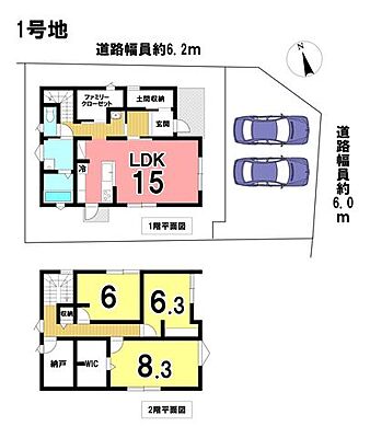 間取り グローバルガーデン亀山市田村町　1号地　新築一戸建て