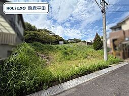 鈴鹿市江島町 建築条件なし土地