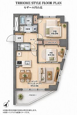 間取り セザール円山北 5階/506