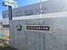 周辺：旭川市立永山西小学校（348m）