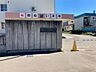 周辺：札幌市立西野第二小学校（1098m）