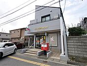 日立若葉町郵便局（495m）