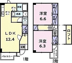 プラティークB 2LDKの間取図画像