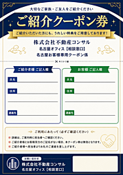 プレサンス岐阜ゼクシス 1LDKの間取図画像