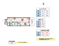 D.Clarest MELDIA早良街道 2Kの間取図画像
