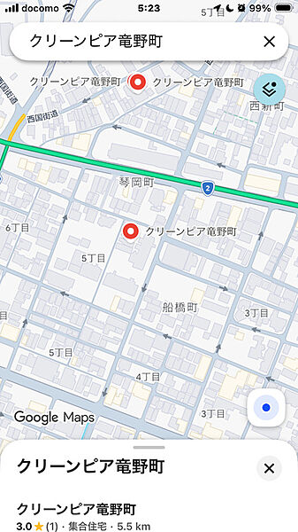 その他を拡大表示