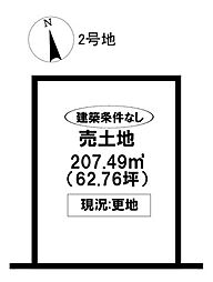 売土地 上弁財町 全3区画