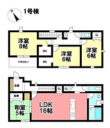 新築戸建 鈴鹿市長太新町2丁目 全5棟
