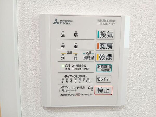 浴室