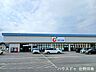 周辺：カワチ薬品　田沼店 1350m