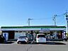 周辺：ファミリーマート　佐野北茂呂町店 1650m