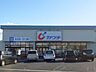 周辺：カワチ薬品　佐野南店 310m