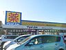 周辺：ドラッグストア　マツモトキヨシ　佐野浅沼店 250m